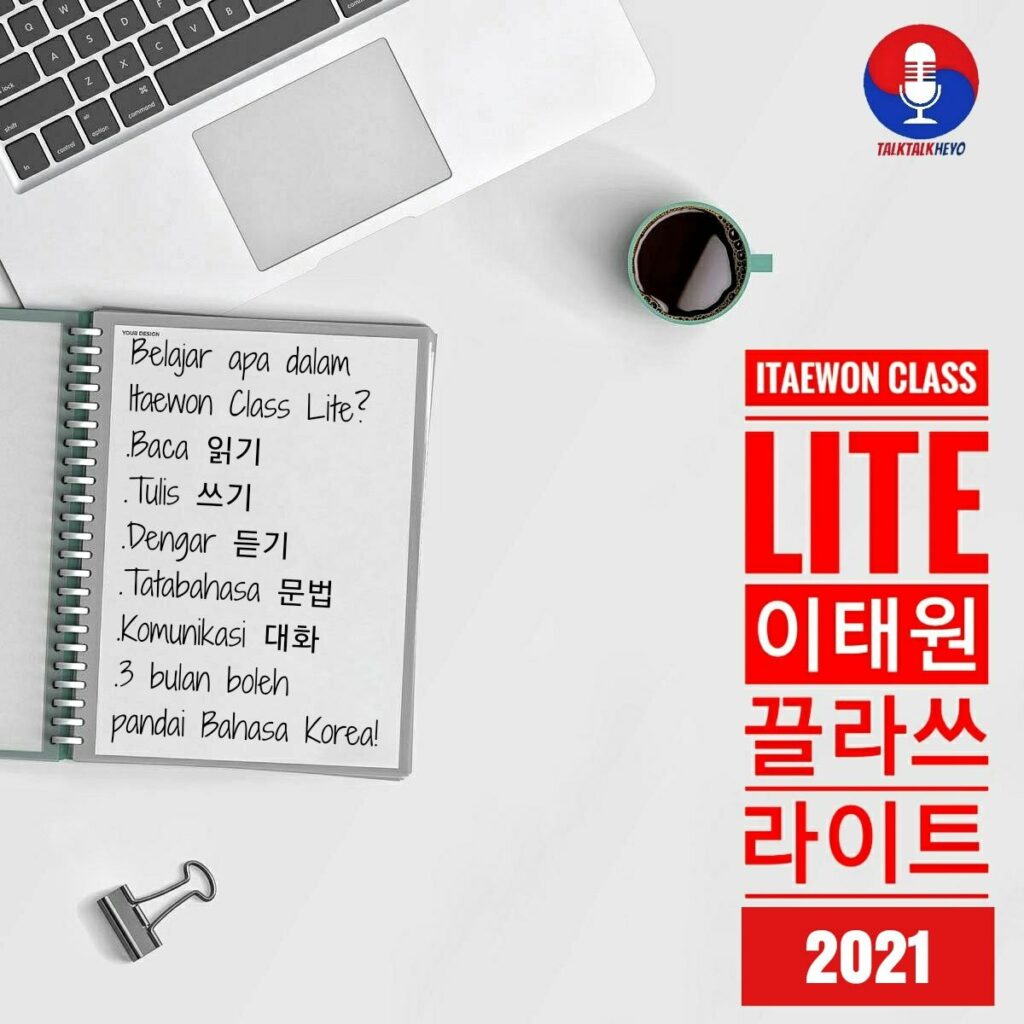 itaewon class