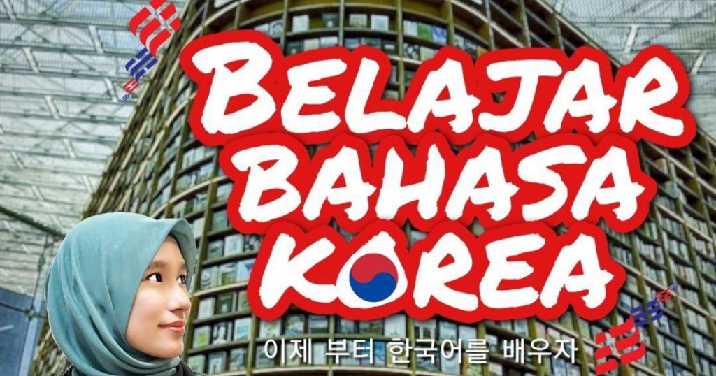 belajar bahasa korea