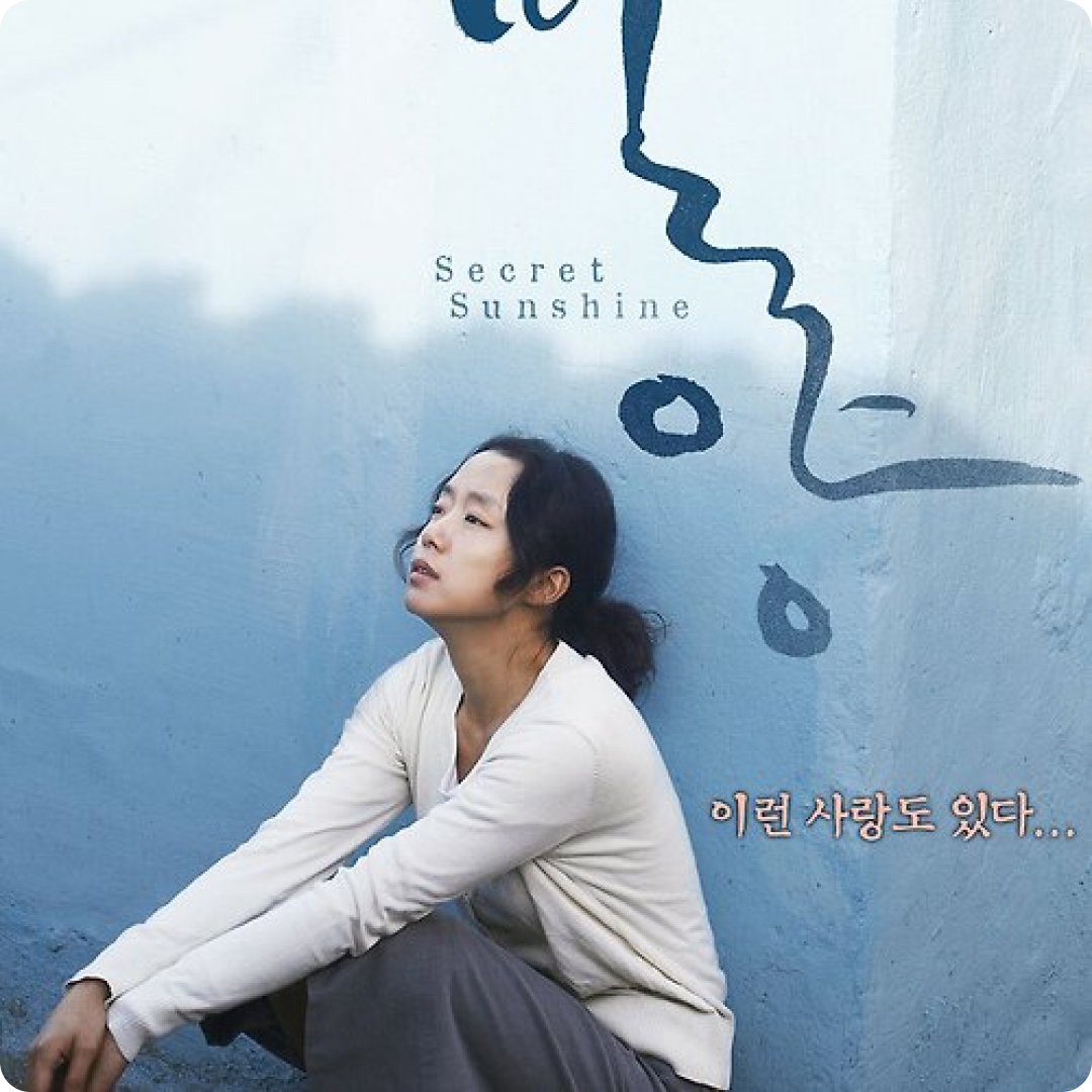 filem korea terbaik