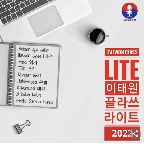 itaewon class